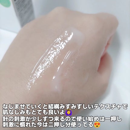 リードルショット100/VT/美容液を使ったクチコミ(5枚目)