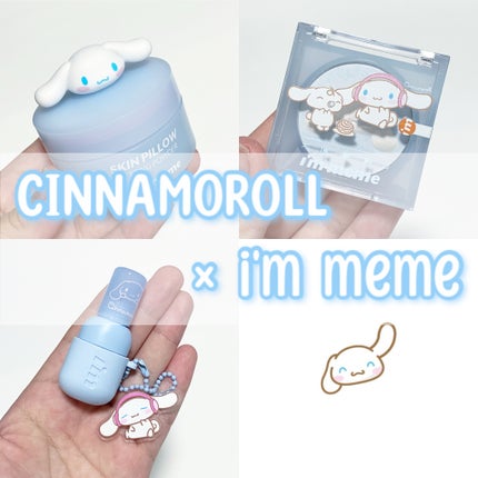 スキンピローセッティングパウダー/i’m meme/ルースパウダーを使ったクチコミ(1枚目)