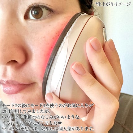 エクスイディアル オーヴォ/エクスイディアル/美顔器・マッサージを使ったクチコミ(5枚目)