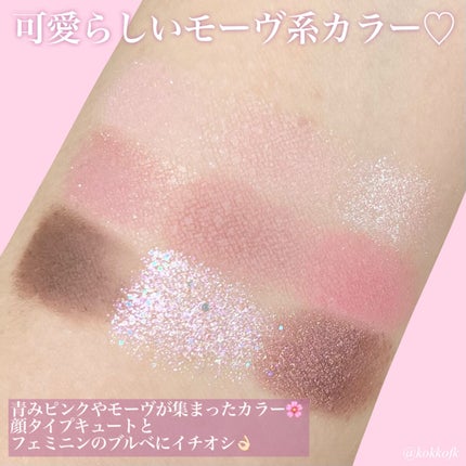 シャドウパレット/dasique/アイシャドウパレットを使ったクチコミ(4枚目)