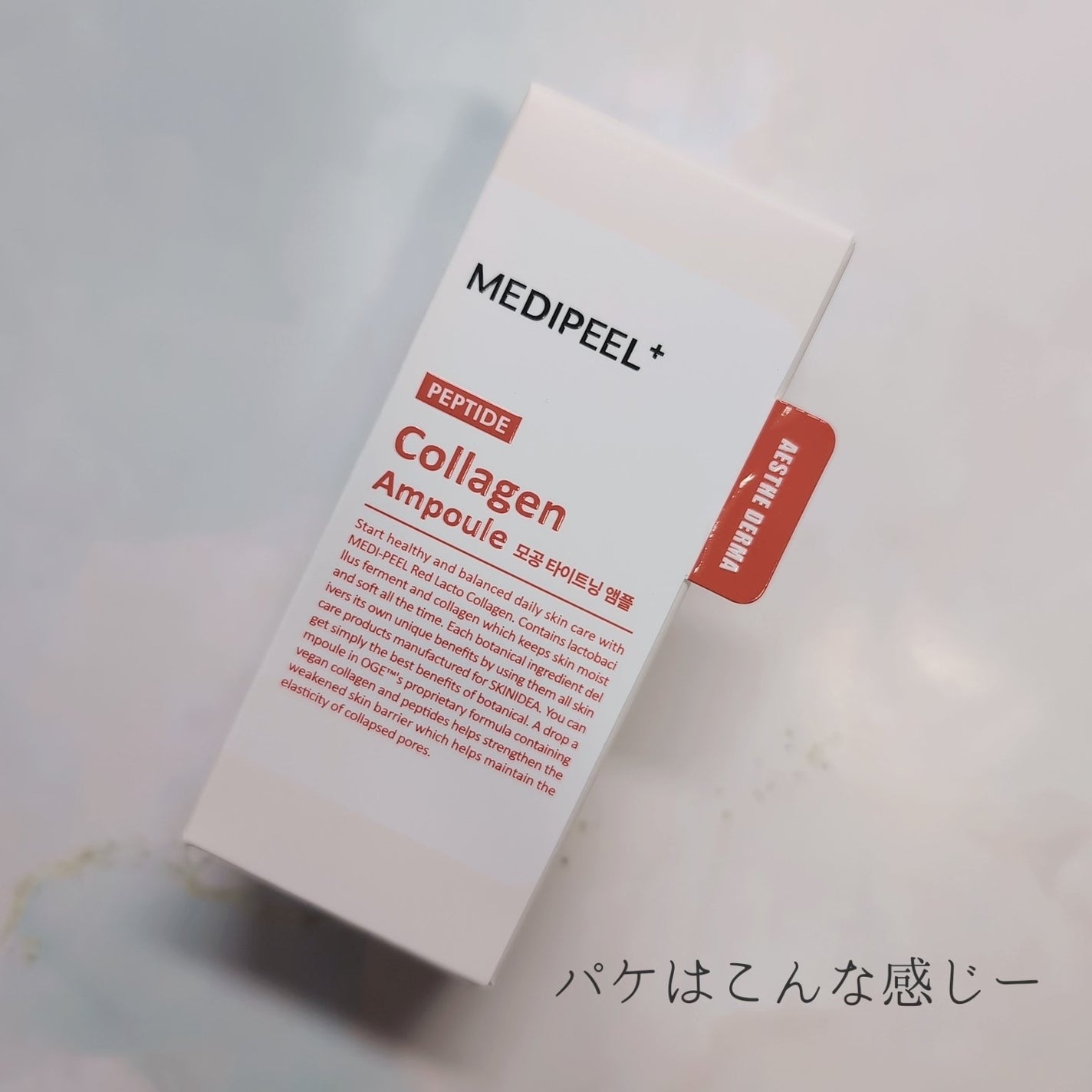 レッドラクトコラーゲン毛穴タイトニングアンプル /MEDIPEEL/美容液を使ったクチコミ(4枚目)
