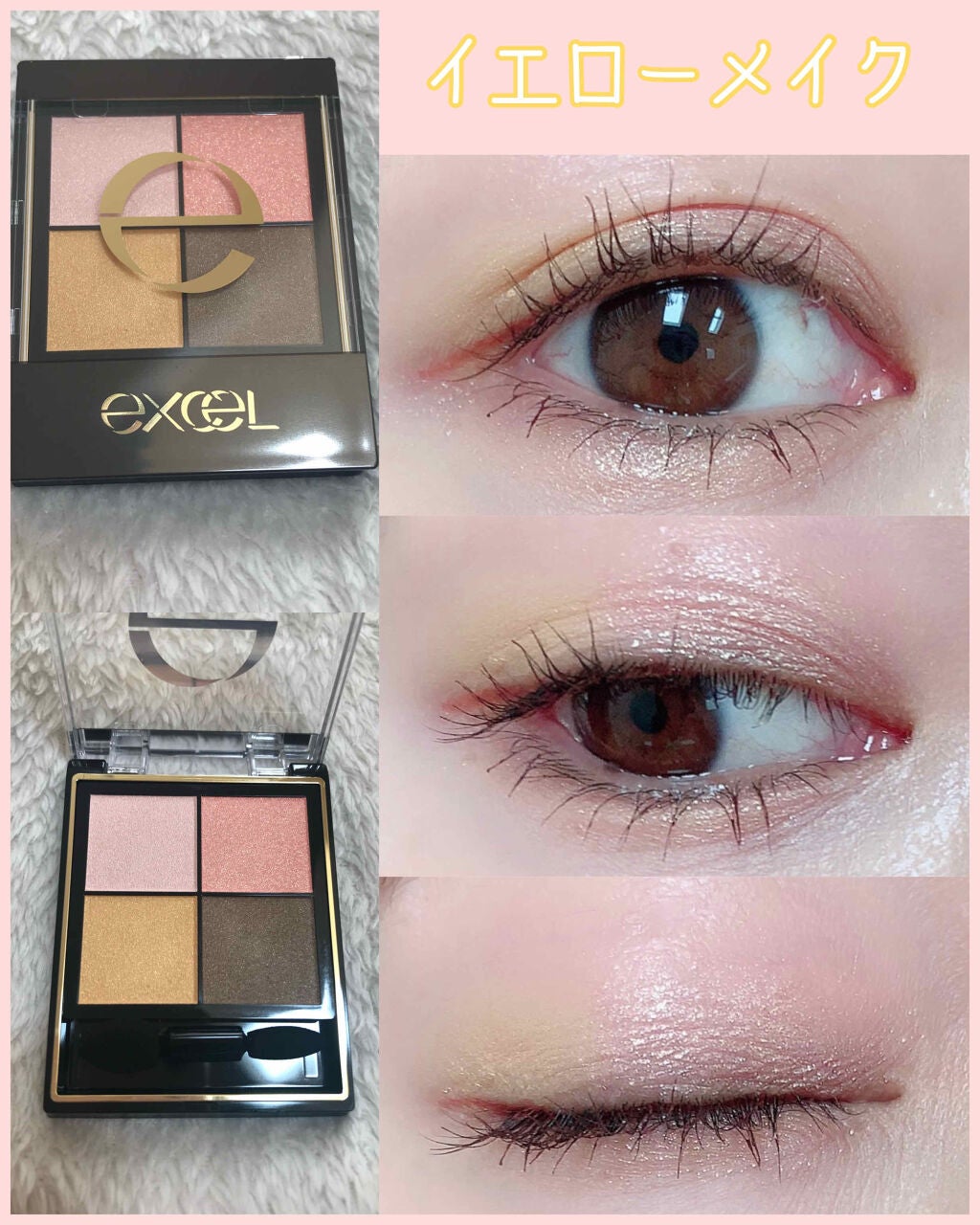 リアルクローズシャドウ/excel/アイシャドウパレットを使ったクチコミ(1枚目)