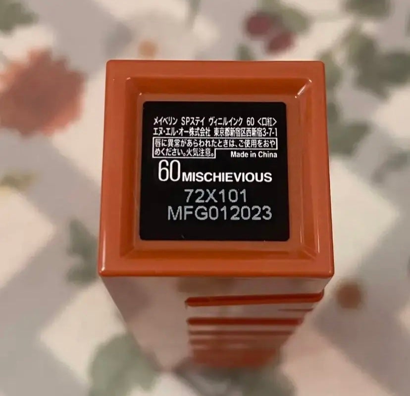 SPステイ ヴィニルインク/MAYBELLINE NEW YORK/口紅を使ったクチコミ(3枚目)