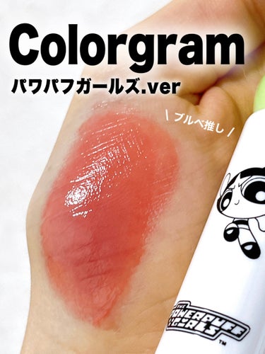 Colorgram タンフルグラスティントのクチコミ「⭐️ Colorgram Fruity Glass Tint 
12.BUTTERCUP PI.....」（1枚目）