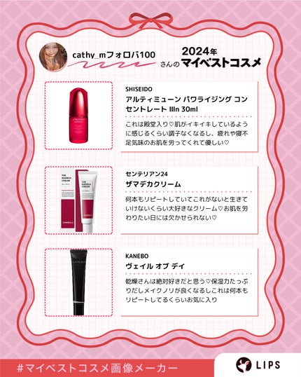 UVイデア XL プロテクショントーンアップ ローズ/ラ ロッシュ ポゼ/日焼け止めクリームを使ったクチコミ(3枚目)