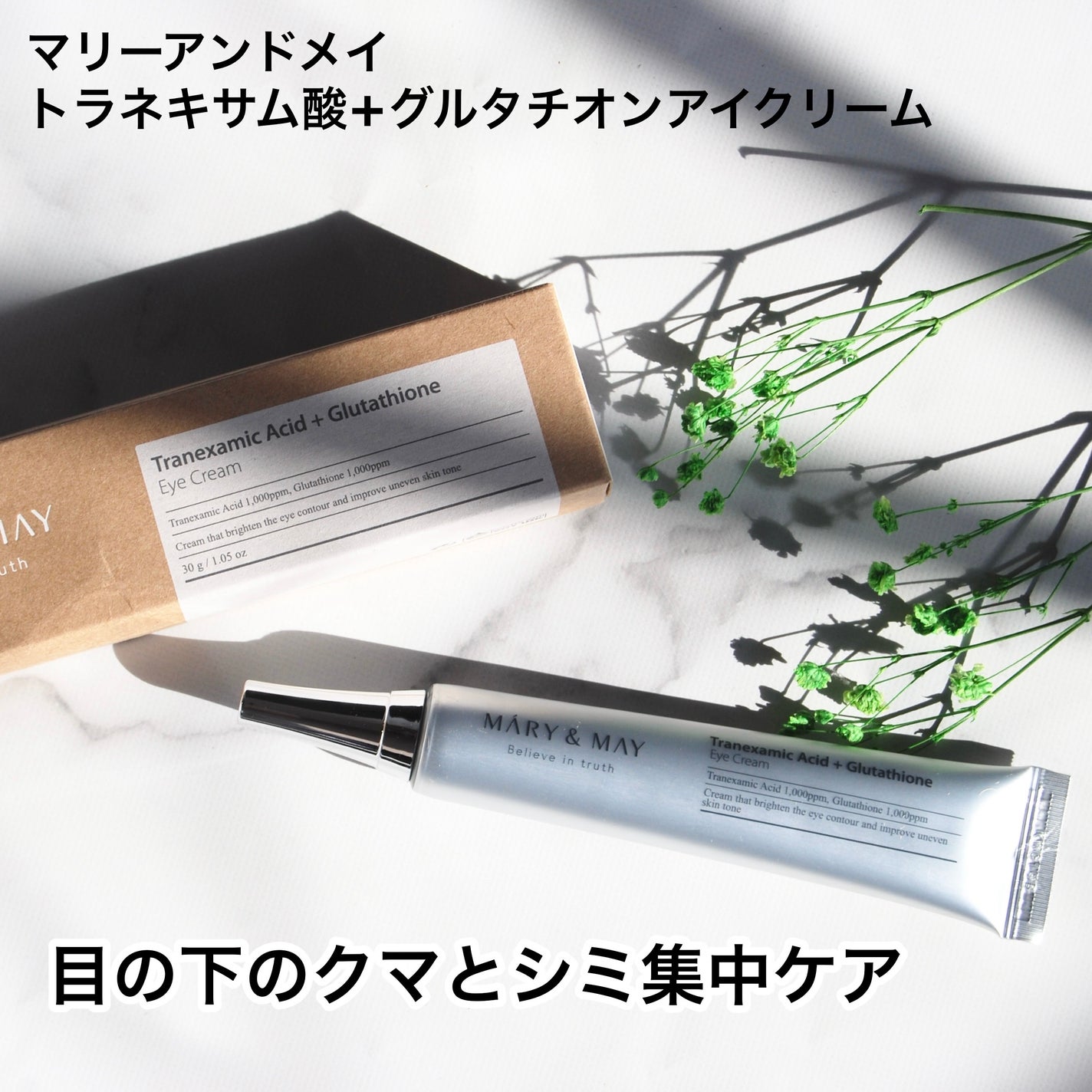 ナイアシンアミドビタミンC ブライトニングマスク/MARY&MAY/シートマスク・パックを使ったクチコミ(2枚目)