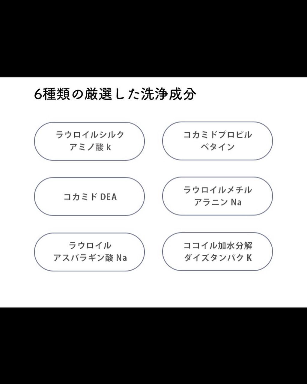 バランスエフェクトシャンプー/トリートメント/スリーク by サラサロン/市販シャンプーを使ったクチコミ(7枚目)
