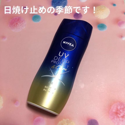ニベアUV ディープ プロテクト&ケア ジェル/ニベア/日焼け止めジェルを使ったクチコミ(1枚目)