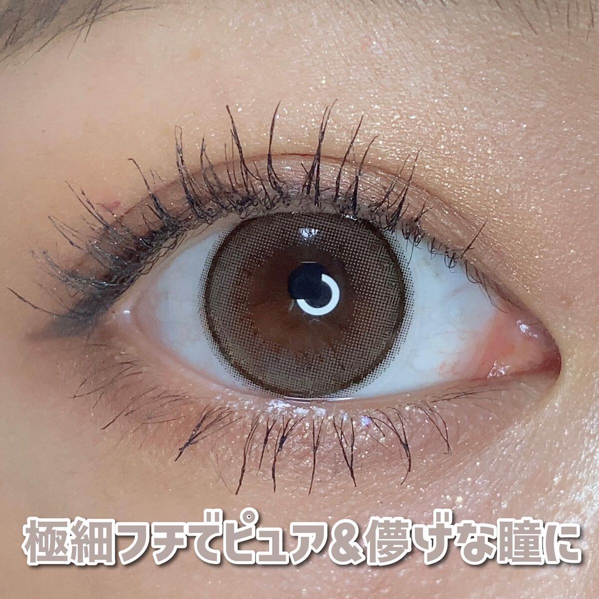 エバーカラーワンデー ナチュラル/エバーカラー/ワンデー（１DAY）カラコンを使ったクチコミ（2枚目）