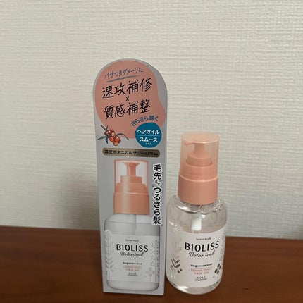 ボタニカル モイスト リペア ヘアオイル/SSビオリス/ヘアオイルを使ったクチコミ(3枚目)