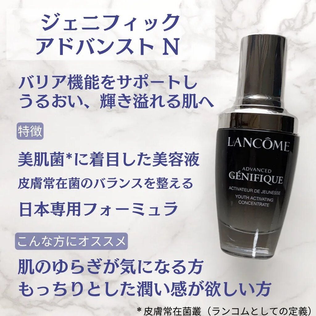 タカミスキンピール/タカミ/ブースター・導入液を使ったクチコミ(8枚目)