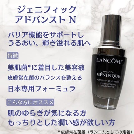 タカミスキンピール/タカミ/ブースター・導入液を使ったクチコミ(8枚目)