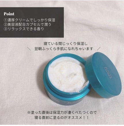 ビューティーチャージ ナイトスペリア/アトリックス/ハンドクリームを使ったクチコミ(7枚目)