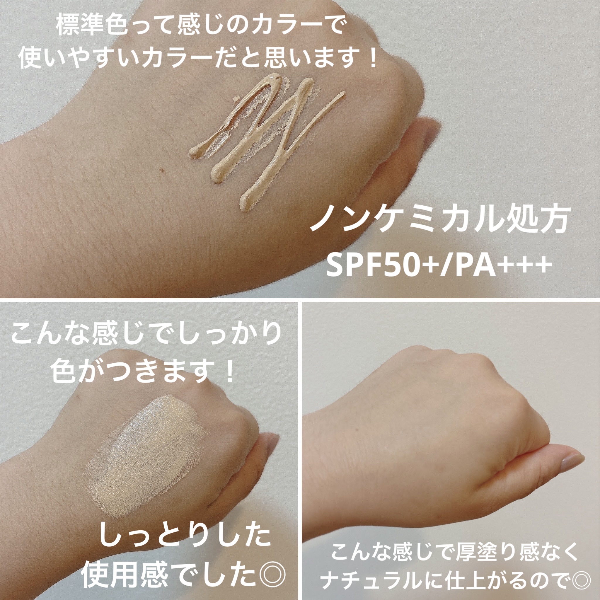 ラスティングベース/チャコット・コスメティクス/化粧下地を使ったクチコミ（2枚目）