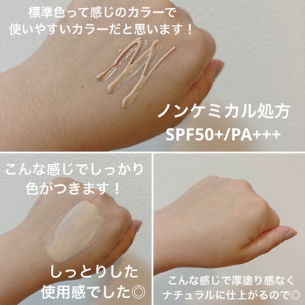 ラスティングベース/チャコット・コスメティクス/化粧下地を使ったクチコミ(2枚目)