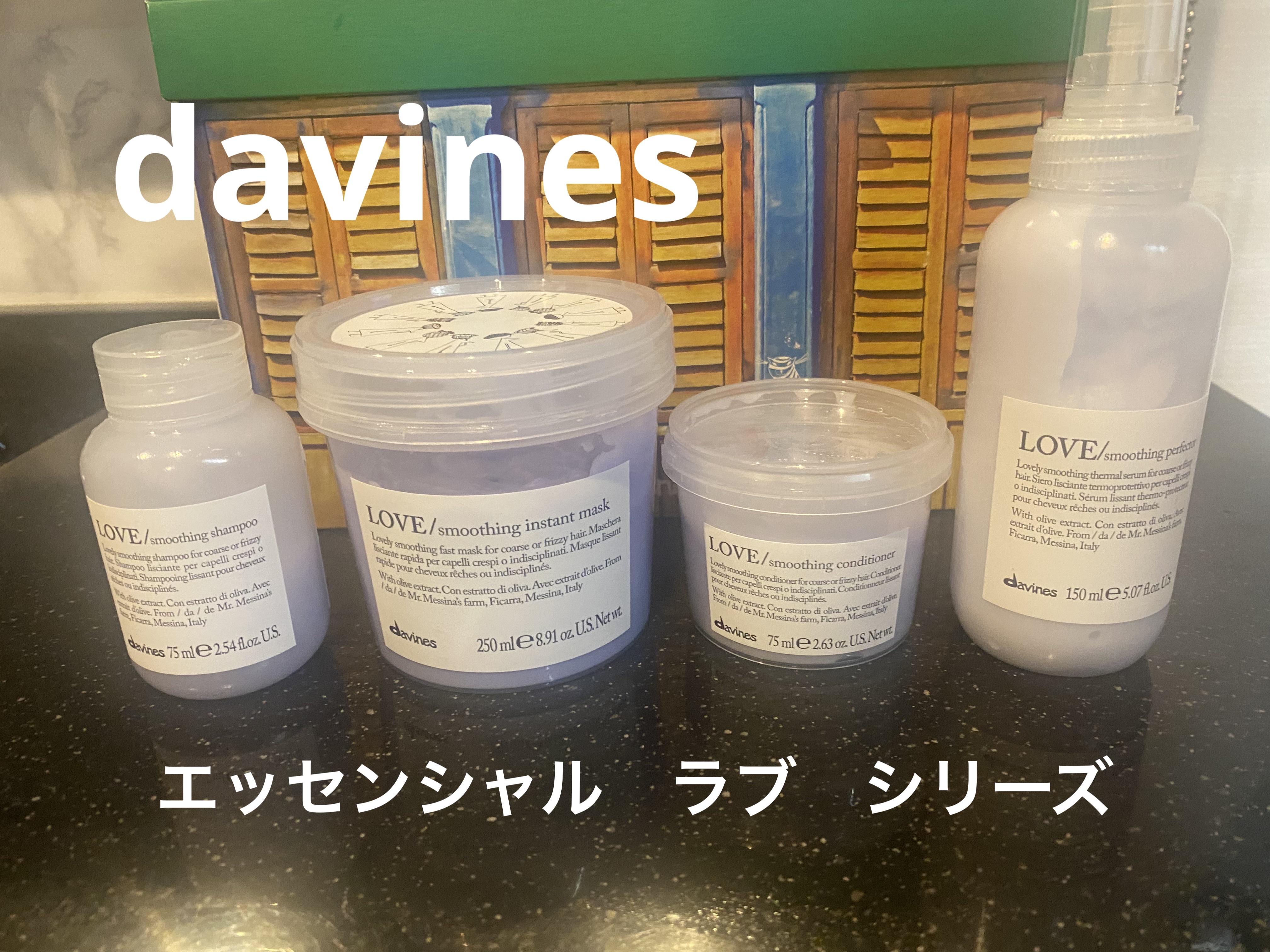 ヘアケア コレクション ラブ/ダヴィネス/その他キットセットを使ったクチコミ（1枚目）