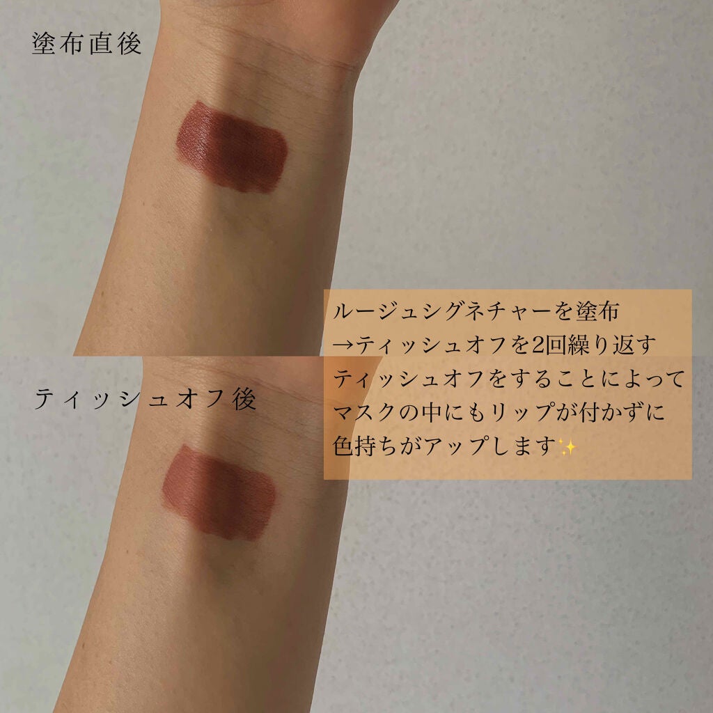ルージュシグネチャー /ロレアル パリ/リップグロスを使ったクチコミ(2枚目)