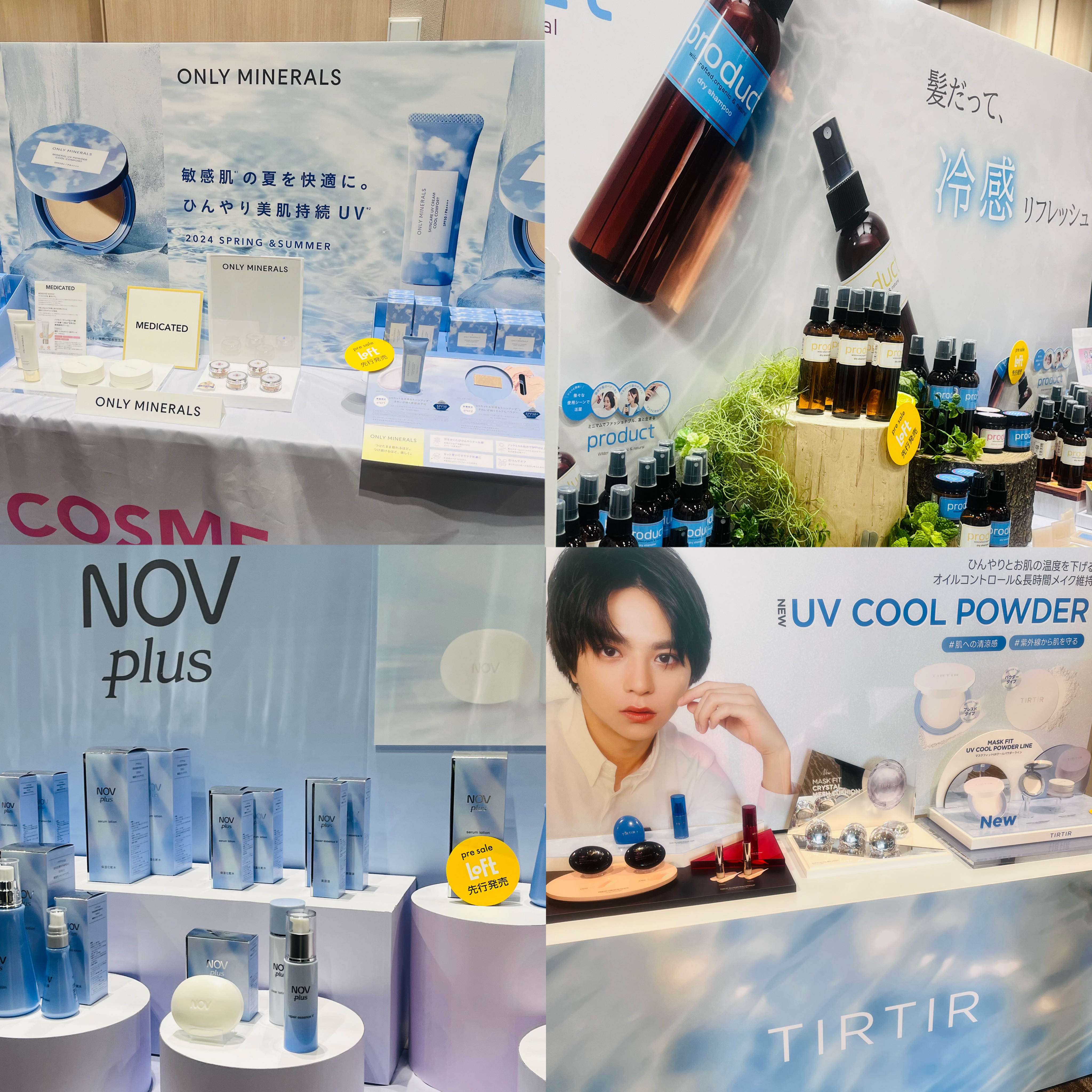 スキンケアUVクリーム クールコンフォート EX01 クリア/ONLY MINERALS/化粧下地を使ったクチコミ（2枚目）