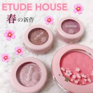 ピクニック ブロッサムチーク/ETUDE/パウダーチークを使ったクチコミ（1枚目）