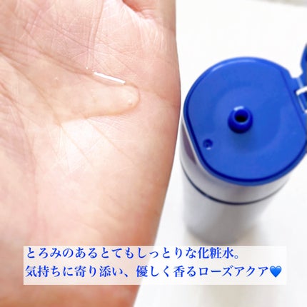 トリートメントローション (ブライトニング) とてもしっとり/アクアレーベル/化粧水を使ったクチコミ(2枚目)