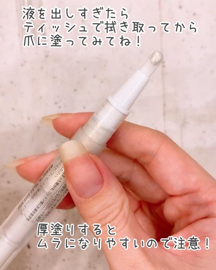 ピールオフスティックネイル/and us/マニキュアを使ったクチコミ(5枚目)