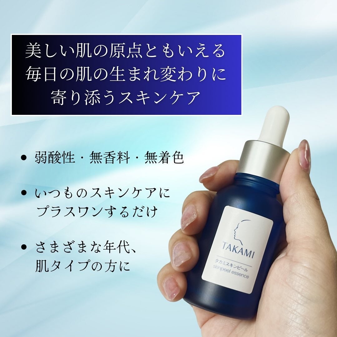 タカミスキンピール/タカミ/ブースター・導入液を使ったクチコミ(2枚目)