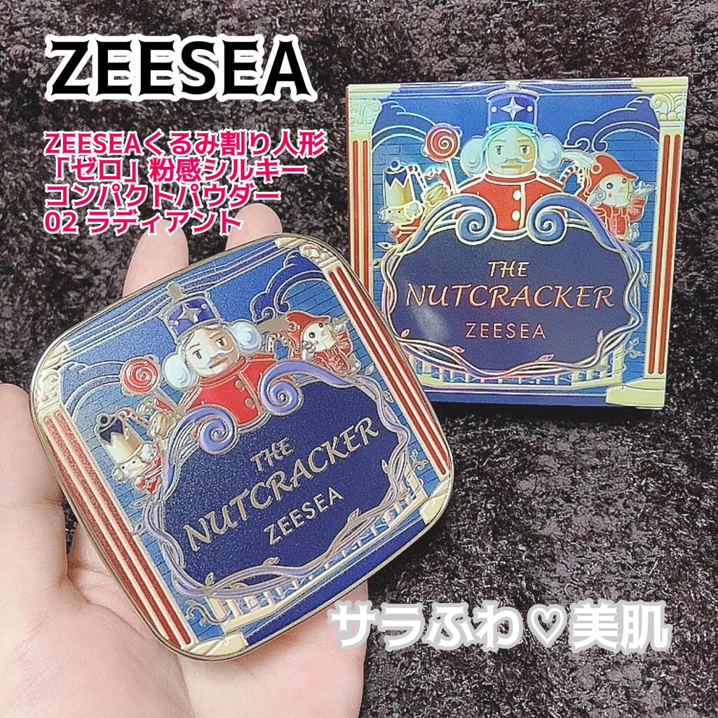 ZEESEA くるみ割り人形「ゼロ」粉感シルキーコンパクトパウダー/ZEESEA/プレストパウダーを使ったクチコミ(1枚目)