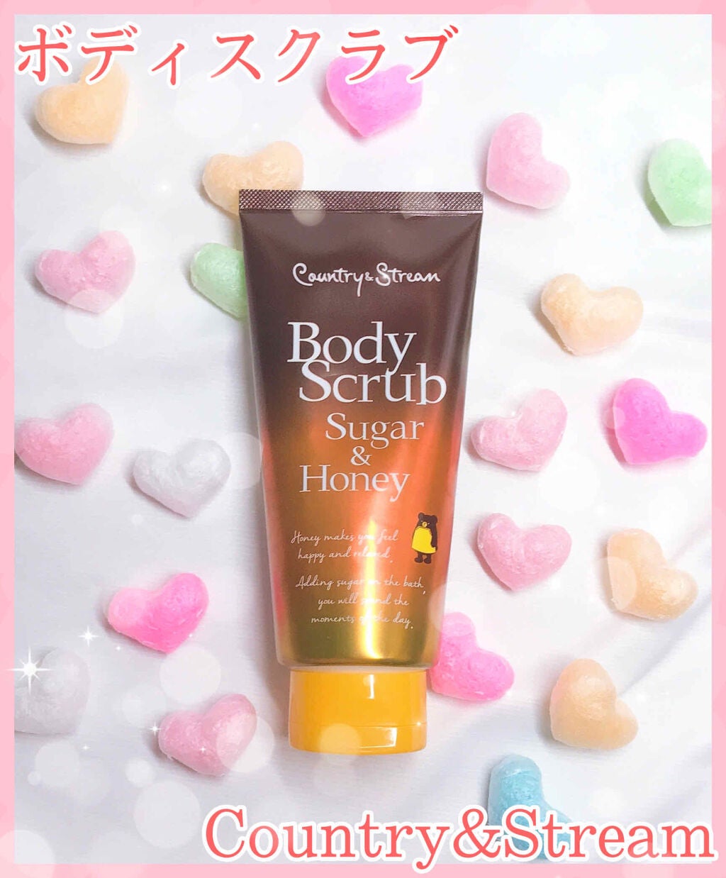 ボディスクラブ HM/カントリー&ストリーム/ボディスクラブを使ったクチコミ(1枚目)