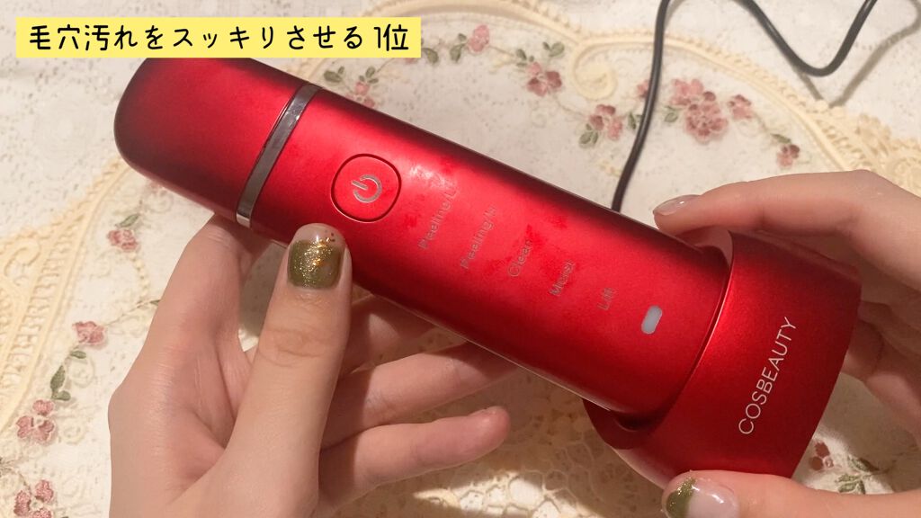 アクリアルピーリングプロEX/COSBEAUTY/美顔器・マッサージを使ったクチコミ(5枚目)