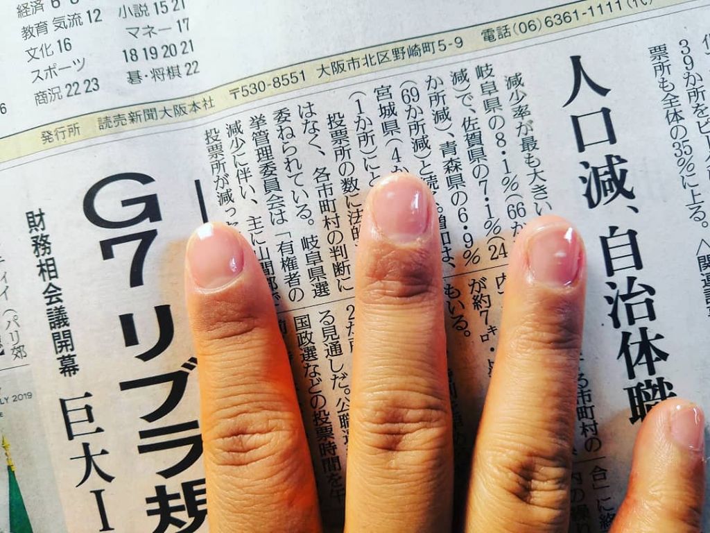 ネイル モア エアーマニキュア/イシュア/マニキュアを使ったクチコミ(2枚目)