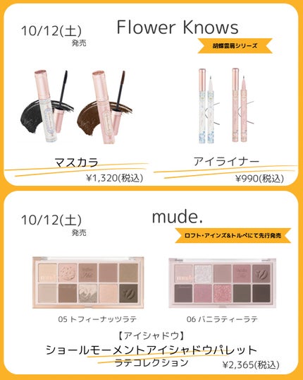 アートクラス フロッタージュペンシル/too cool for school/スティックアイシャドウを使ったクチコミ(5枚目)