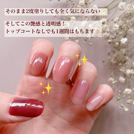 ヴェイル オリジナルネイルカラー/Vart/マニキュアを使ったクチコミ(9枚目)