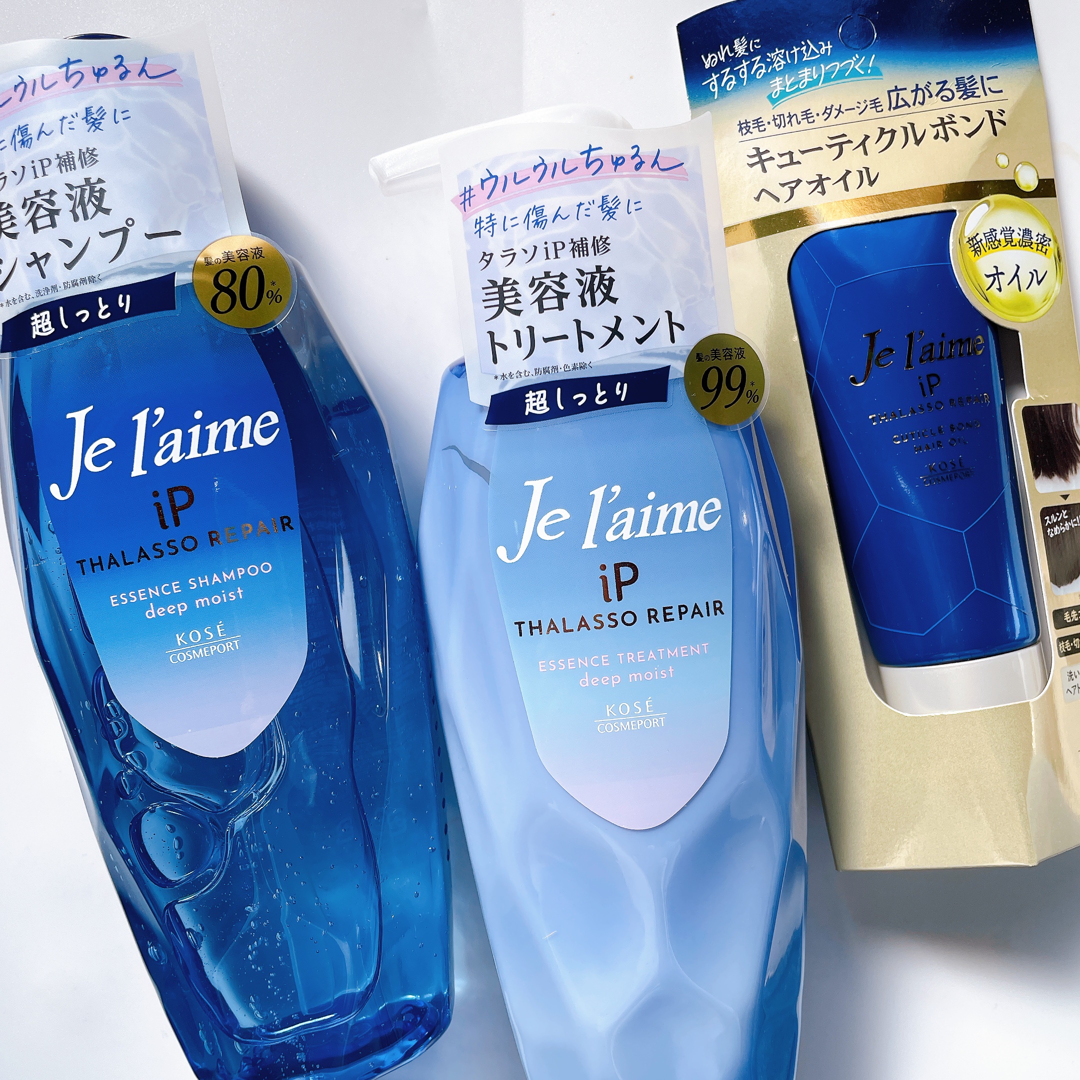 iP タラソリペア 補修美容液 シャンプー/トリートメント (モイスト＆スムース)/Je l'aime/市販シャンプーを使ったクチコミ（1枚目）