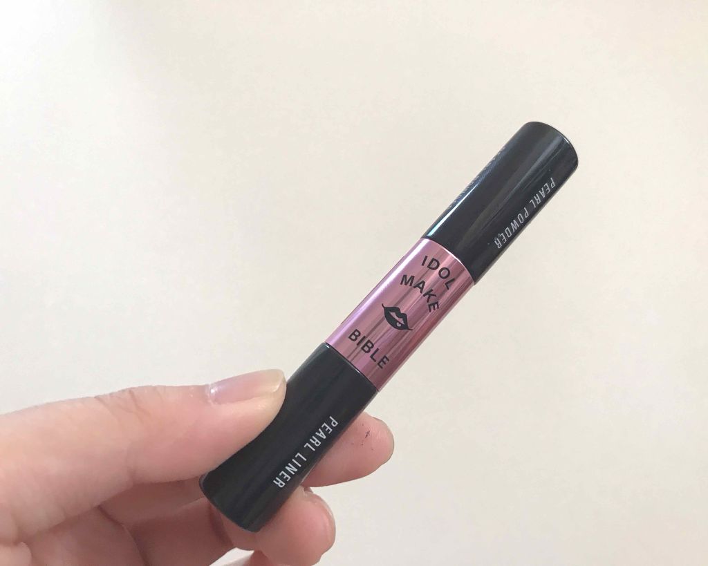 NMB48 吉田朱里 プロデュース キラキラW涙袋メーカーつき IDOL MAKE BIBLE@アカリン/主婦の友社/書籍を使ったクチコミ（1枚目）