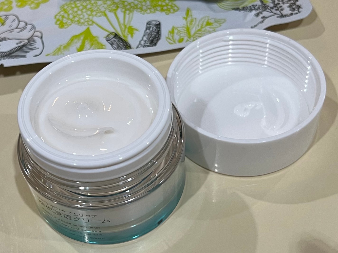 ソフィーナ iP ゴールデンタイムリペア 深夜浸透クリーム/SOFINA iP/フェイスクリームを使ったクチコミ(2枚目)