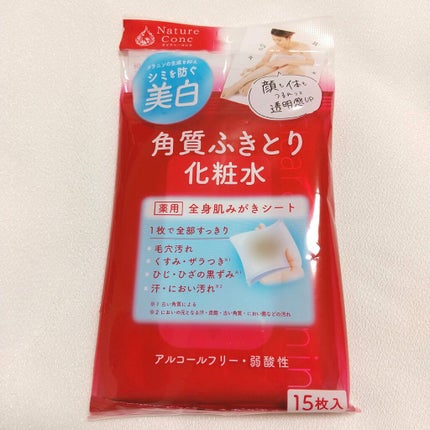 ネイチャーコンク 薬用 ふきとり化粧水シート/ネイチャーコンク/トナーパッドを使ったクチコミ(1枚目)