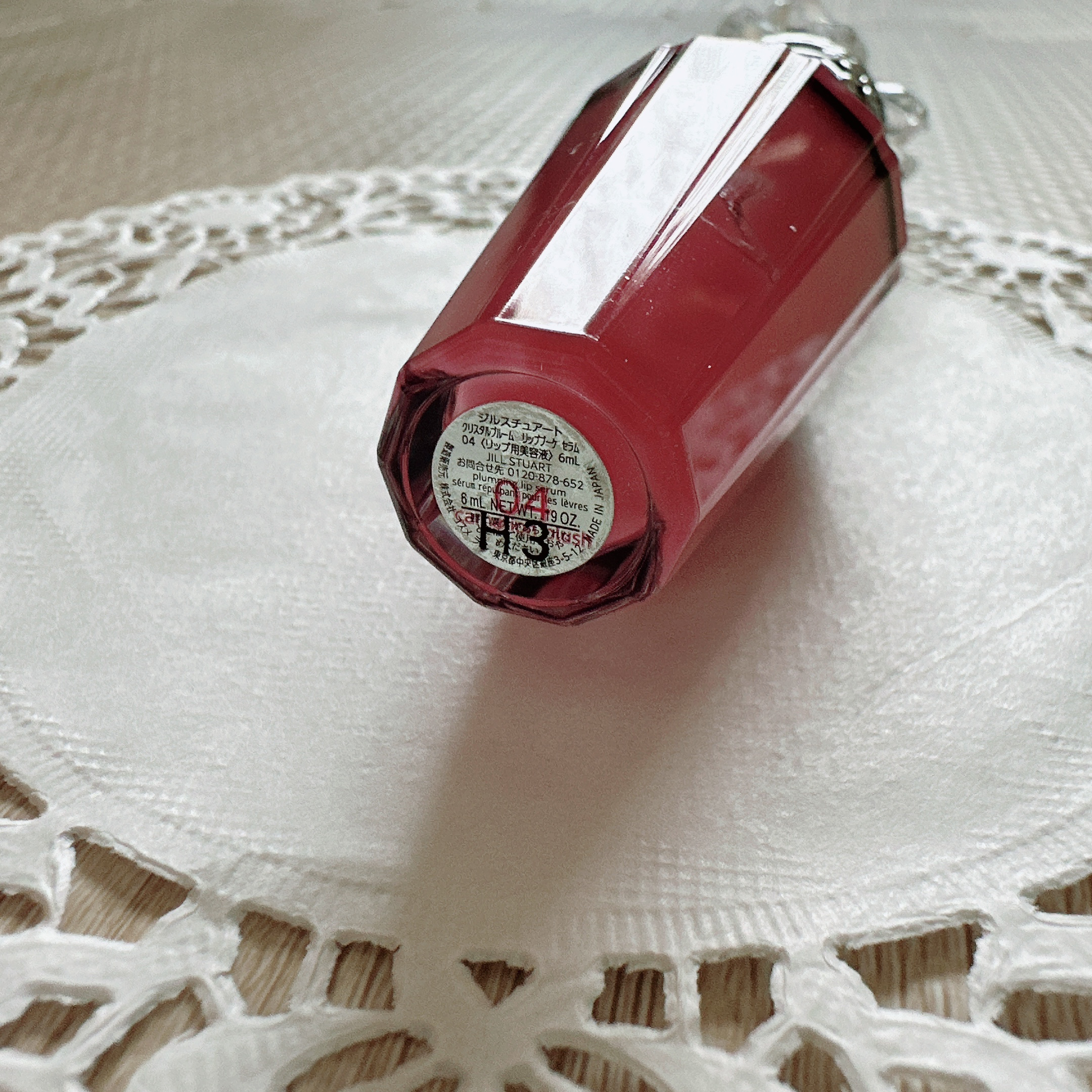 ジルスチュアート　クリスタルブルーム　リップブーケ セラム/JILL STUART/リッププランパーを使ったクチコミ（2枚目）