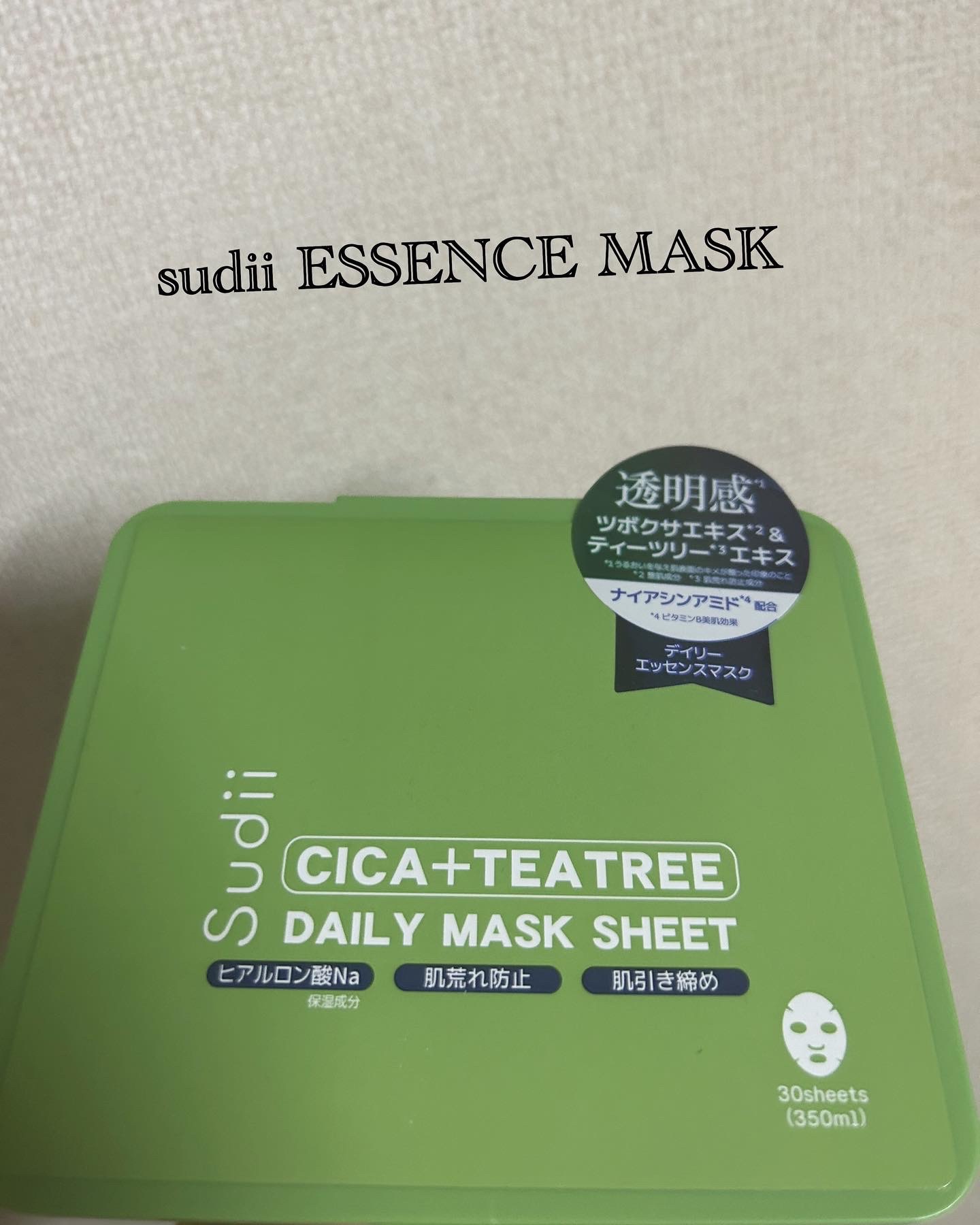 CICA+TEATREE DAILY MASK SHEET/sudii/シートマスク・パックを使ったクチコミ（1枚目）
