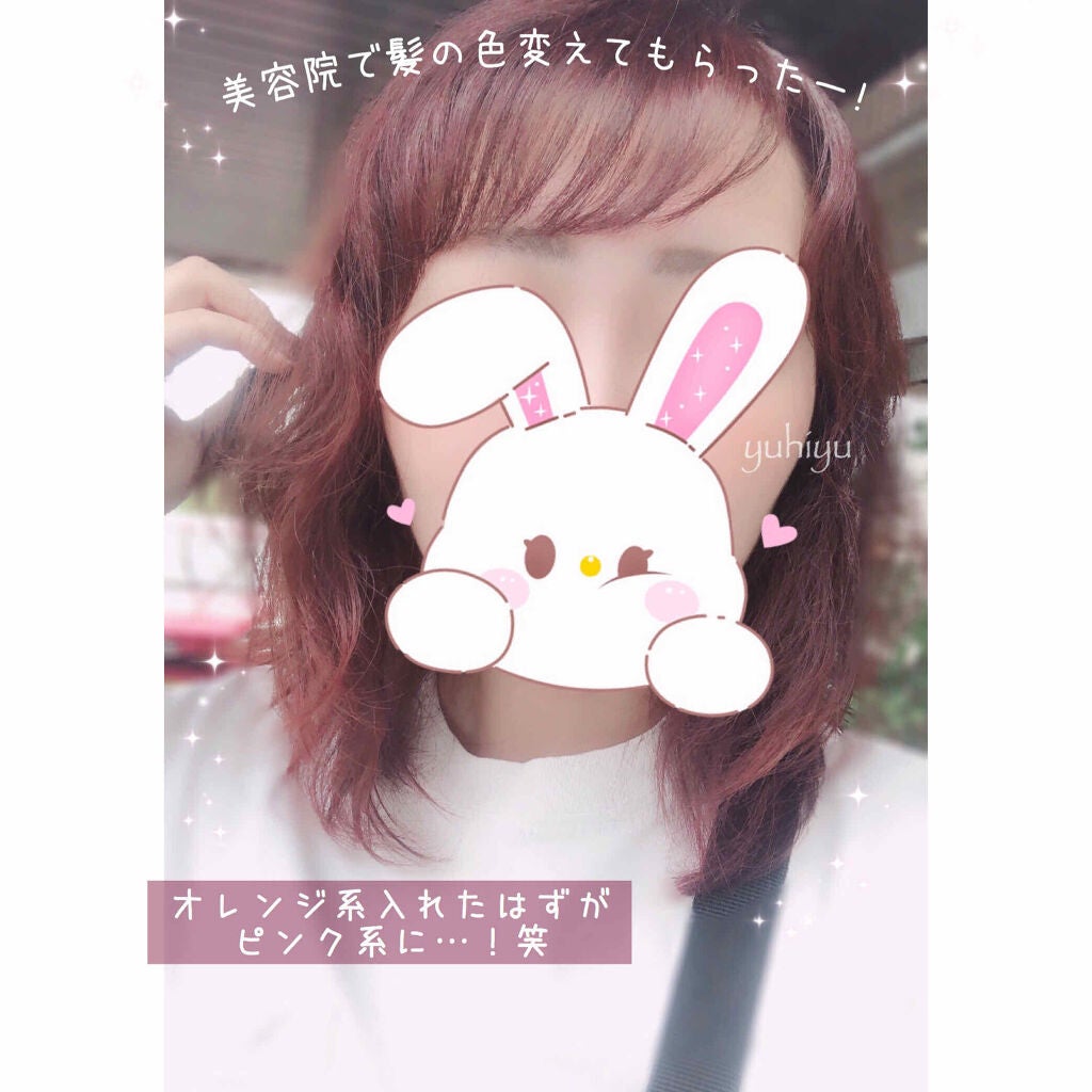 RF マスク クロマティック/ケラスターゼ/ヘアマスク・ヘアパックを使ったクチコミ(1枚目)