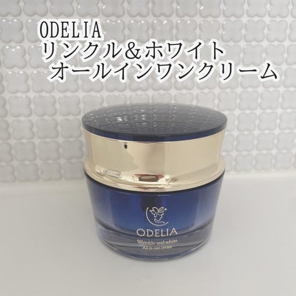 リンクル&ホワイト オールインワンクリーム/ODELIA/オールインワン化粧品を使ったクチコミ(1枚目)