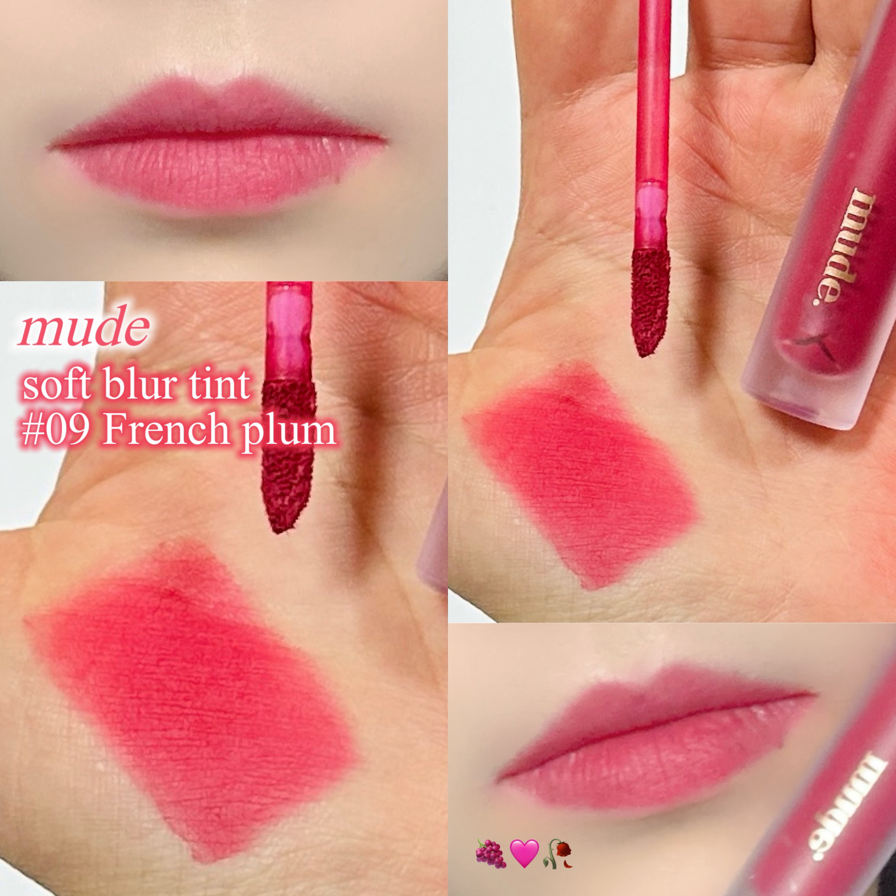 ソフトブラーティント/mude/リップティントを使ったクチコミ（1枚目）