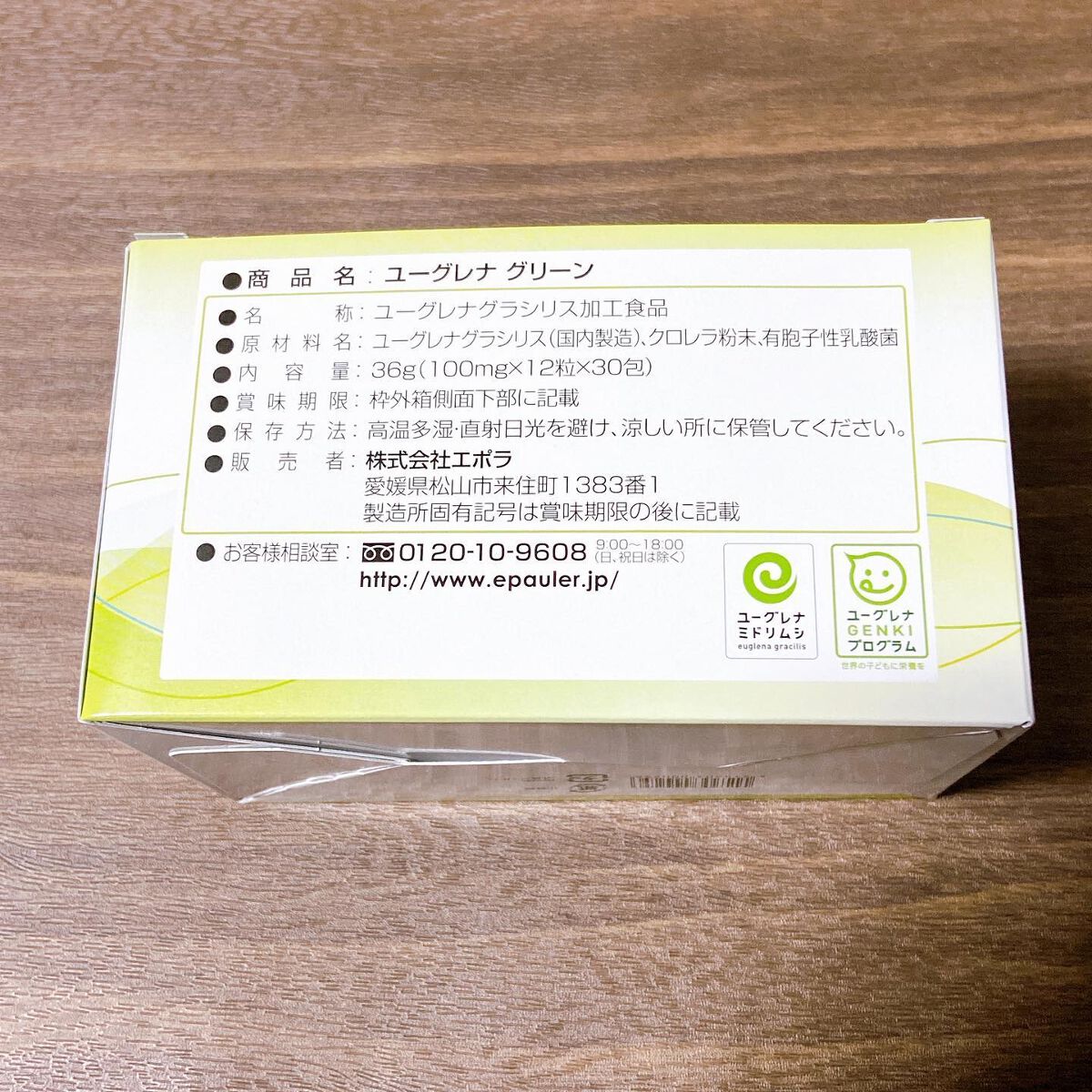 を使ったクチコミ（2枚目）