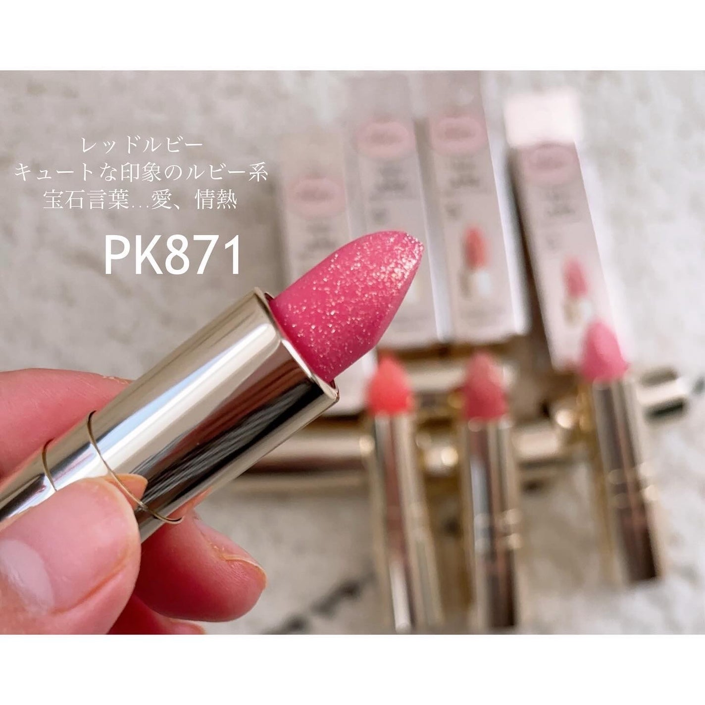 ジェミィ ティント セラム/Visée/リップティントを使ったクチコミ(2枚目)