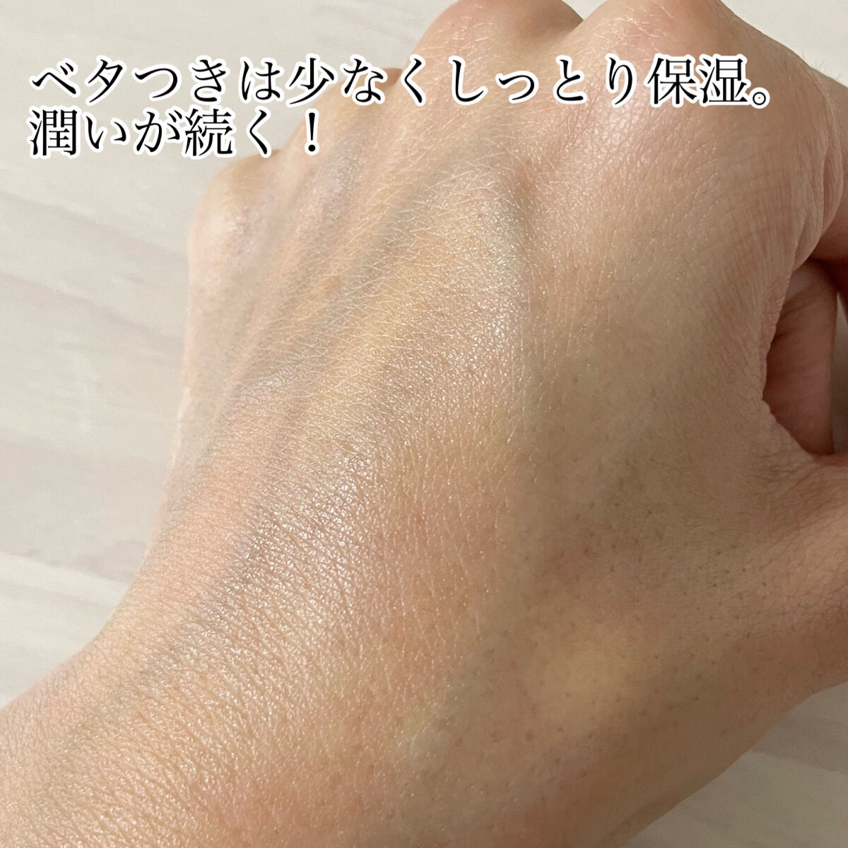 リムヴェール　スキンケアクリーム/リムサプライ/フェイスクリームを使ったクチコミ（3枚目）