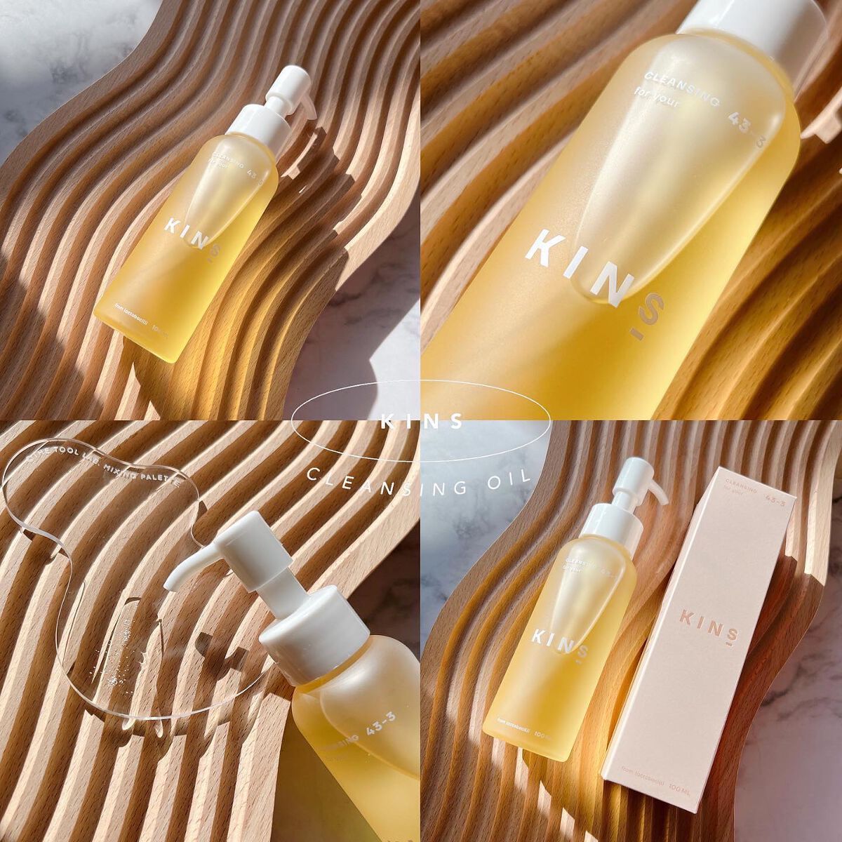 クレンジングオイル/KINS/オイルクレンジングを使ったクチコミ(6枚目)
