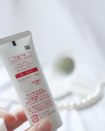 クラリティブラン サーフェイサー/ALBLANC/化粧下地を使ったクチコミ(8枚目)