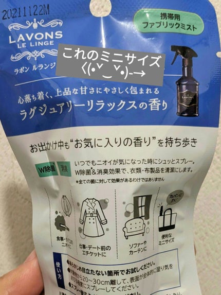 を使ったクチコミ(2枚目)