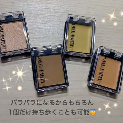 ロイヤルパーティー カスタムアイシャドウ 2P/DAISO/ジェル・クリームアイシャドウを使ったクチコミ(2枚目)