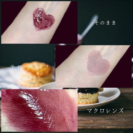 フルーティーグラムティント/Laka/リップティントを使ったクチコミ(3枚目)