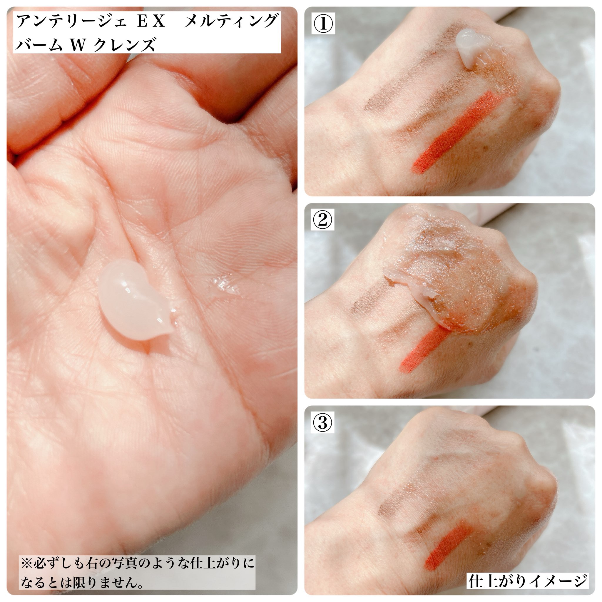 を使ったクチコミ（3枚目）